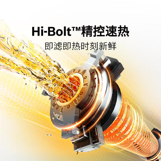 博世（BOSCH）嵌饮机嵌入式反渗透直饮机 水如意系列 晶御智能 净水器家用 精准控温 即滤即饮 温水款净水机 WBB6050B1C 商品图1