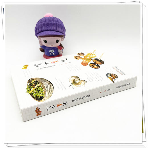 吃个素吧: 笨鸟素食手账 笨鸟 著 中国中医药出版社 家庭厨房食谱 书籍 商品图2