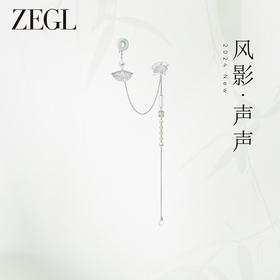 ZEGL设计师风影声声旗袍压襟挂饰新中式人造珍珠国风汉服配饰挂件