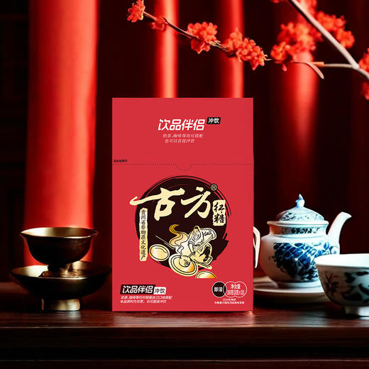 古方红糖原味即饮红糖100g速溶红糖老红糖经期红糖饮品伴侣 商品图1