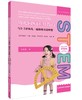 【24年新书】幼儿园stem教育与3-5岁幼儿一起探索奇思妙想 商品缩略图0