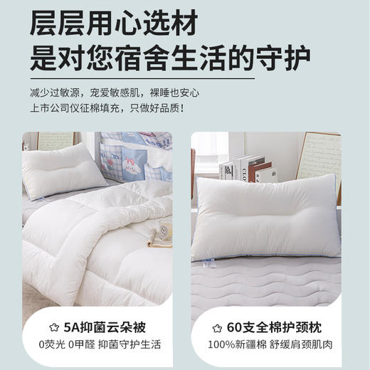 床笠款-本屋创品学生纯棉九件套预定窗口——床垫9cm+90*200cm专属 商品图11