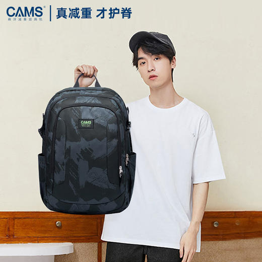 【初高中大学生热卖款】CAMS初高中生款悬浮减重书包30L 多层收纳耐磨 能把10斤的书包直接变7斤 国家重点实验室认证 商品图4
