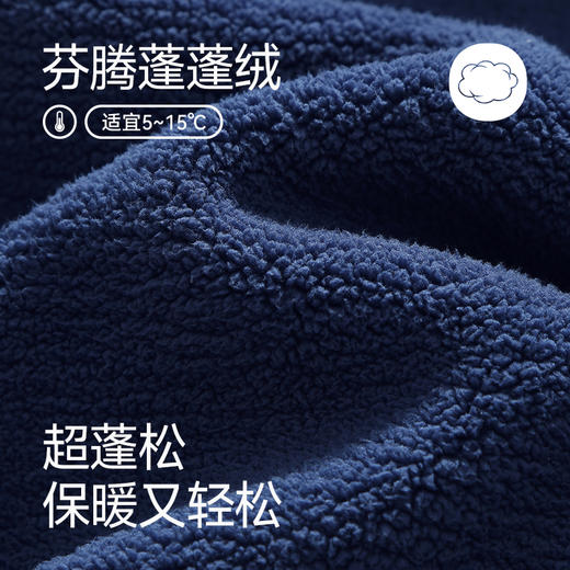 【范丞丞同款】芬腾秋冬情侣睡衣女蓬蓬绒加厚男珊瑚绒家居服套装 商品图1