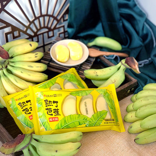 【1分钱~每人仅限领取1个】中街熟了芭蕉糯米滋雪糕90g【当天即可提货】 商品图2