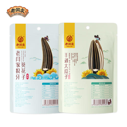 老闫家大葵花籽363狼牙瓜子/手剥瓜子 商品图1