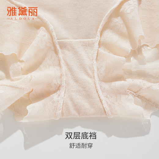 雅黛丽内裤女夏季薄款2024新款高腰收腹提臀显瘦短裤性感蕾丝裤头 商品图4