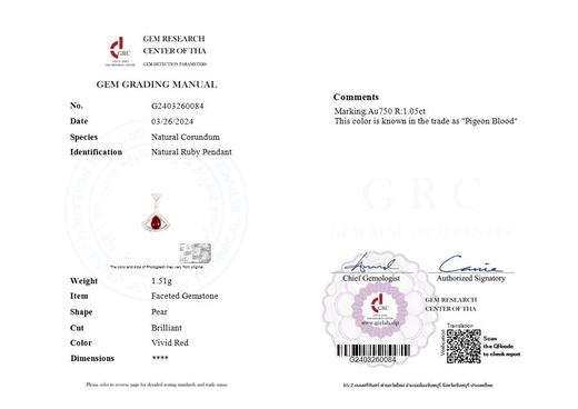 1.05ct 红宝石吊坠 商品图5