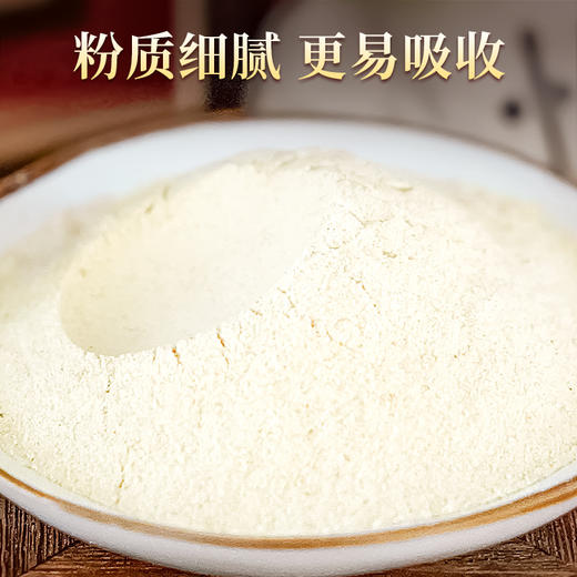 热售【野山参粉】长白山野山参粉小瓶装人参粉正宗野山参打粉滋补保健 商品图2