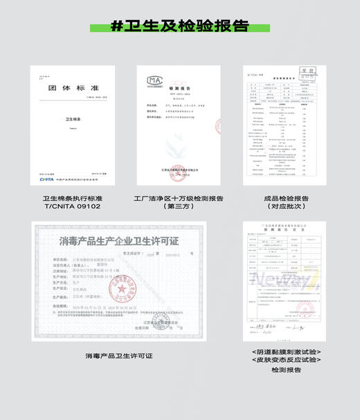 【三好姐妹·大连兑换专属·oddsome】小绿柄导管卫生棉条4支新手友好顺滑易推 商品图1