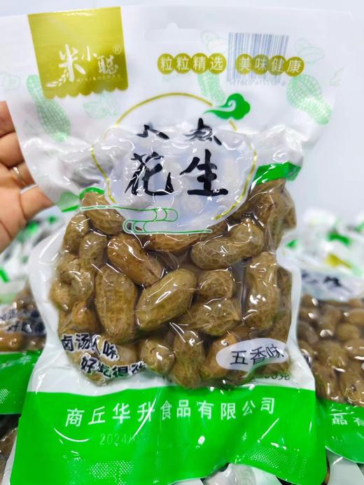 心选丨水煮花生 脆糯可口 夏季烧烤下酒菜零食小吃 500g/袋  2袋装 商品图2