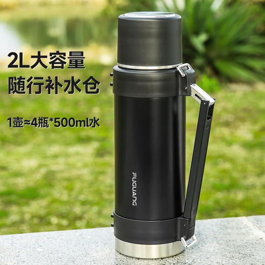 富光保温壶不锈钢大容量保温瓶车载真空保温水壶户外旅行壶暖水瓶 黑色 2000ml 商品图0