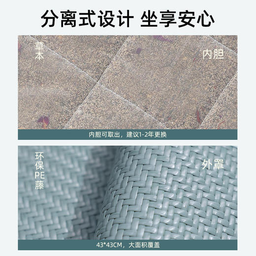 【618活动中】元气达人 艾绒凉感坐垫 商品图2