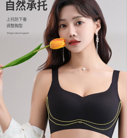 【特价39元1件】古兰居聚拢舒适文胸-2241124 商品图2
