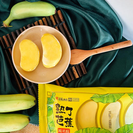 【1分钱~每人仅限领取1个】中街熟了芭蕉糯米滋雪糕90g【当天即可提货】 商品图4