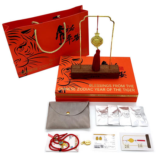 《虎佑平安》香薰挂件 商品图2