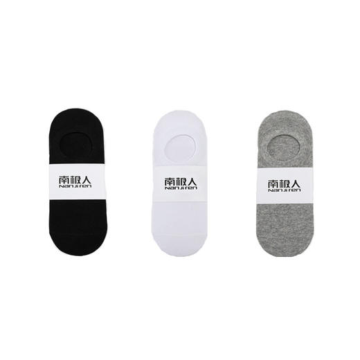 「10双装！数套可选」南极人袜子隐形袜透气船袜简约薄款纯色短袜男士春夏季防滑浅口男配饰 商品图4