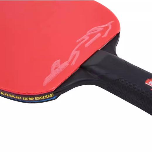 狂神乒乓球拍KS2852长柄 商品图2