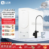 艾可丽 赫斯提亚-Ⅱ家用净水器800G直饮RO反渗透过滤厨下净水机 商品缩略图0