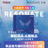 倍力乐Resonate共振蝴蝶波浪蓝手指套 商品缩略图0