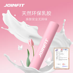 JOINFIT 乳胶弹力带