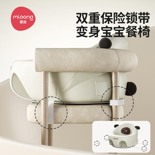 【冬日暖拥】曼龙mloong婴儿学坐椅宝宝练习学坐神器坐立不伤脊柱防摔训练学座椅沙发 商品图1