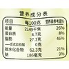 塔塔冻干蓝莓酸奶块45g/袋 商品缩略图2