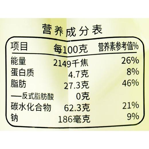 塔塔冻干蓝莓酸奶块45g/袋 商品图2