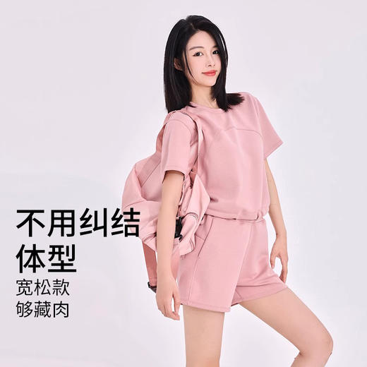 跃牌【倚窗听雨】系列 瑜伽服女砂洗莫代尔褶皱抽绳运动T恤DA64 商品图0