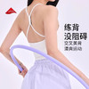 跃牌【倚窗听雨】系列抗菌运动内衣女裸感一体式美背文胸WX43 商品缩略图1