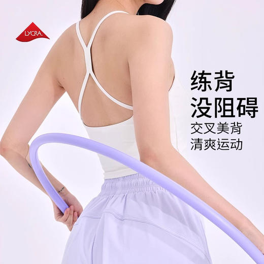 跃牌【倚窗听雨】系列抗菌运动内衣女裸感一体式美背文胸WX43 商品图1