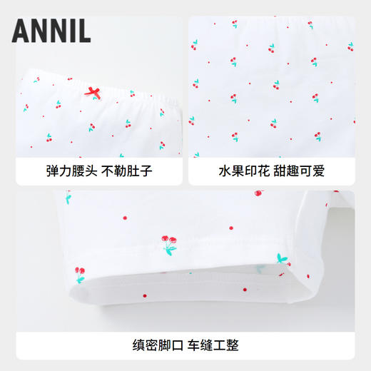 女童平角内裤三件装新款安奈儿童装实体店同款JG437551 商品图2