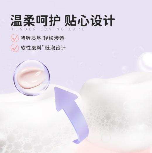 舒客宝贝儿童按压式啫喱牙膏150g9（草莓酸奶味）-9437 商品图2