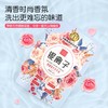 中粮德兰银离子抑菌香水洗衣液1kg 商品缩略图0