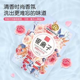 中粮德兰银离子抑菌香水洗衣液1kg