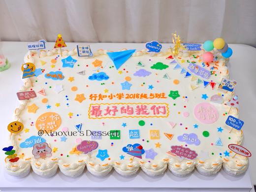 42个纸杯大长方蛋糕（价格非标价，详情请咨询客服） 商品图0