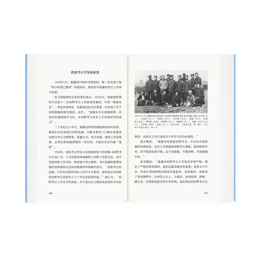 《读库2403》读库全年阅读计划 商品图2