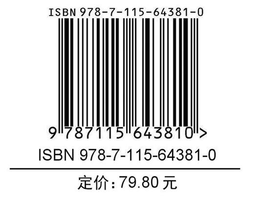 我在500强企业做采购：zi深采购经理手把手领你入行（第2版） 商品图1