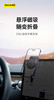 倍思 C02 磁吸车载支架 商品缩略图1