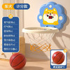 【快乐“蓝”孩养成记】爆款儿童篮球架玩具可折叠室内打篮球框收纳计分投篮男孩玩具 商品缩略图12
