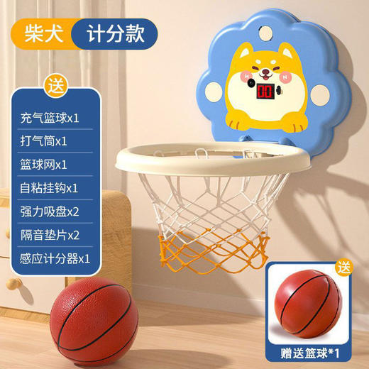 【快乐“蓝”孩养成记】爆款儿童篮球架玩具可折叠室内打篮球框收纳计分投篮男孩玩具 商品图12