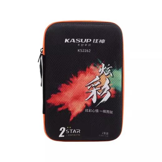 狂神乒乓球拍KS2262长柄（赠3球）  二星 商品图2