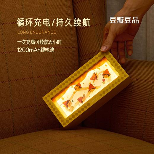 豆瓣童话小夜灯 商品图3