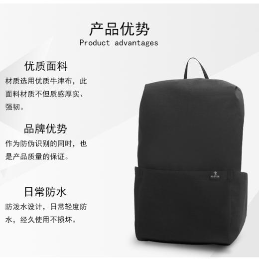 时尚简约【PLOVER双肩包】优质牛津布 耐磨防泼水， 户外休闲轻商务 舒适有型 商品图1