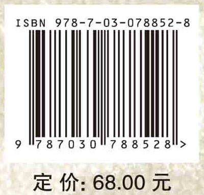 旅游地理学 商品图2
