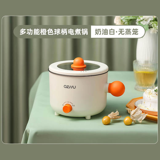 【一锅轻食趣！解锁千滋百味】多功能迷你电煮锅学生宿舍小电火锅家用一体电热锅不粘锅蒸煮锅，蒸煮同时进行，早上多睡半小时，也能轻松搞定全家早餐。ry 商品图4