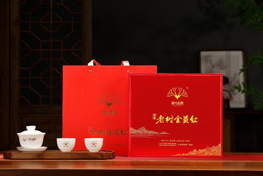 英九庄园老树金英红150g/盒 商品图0