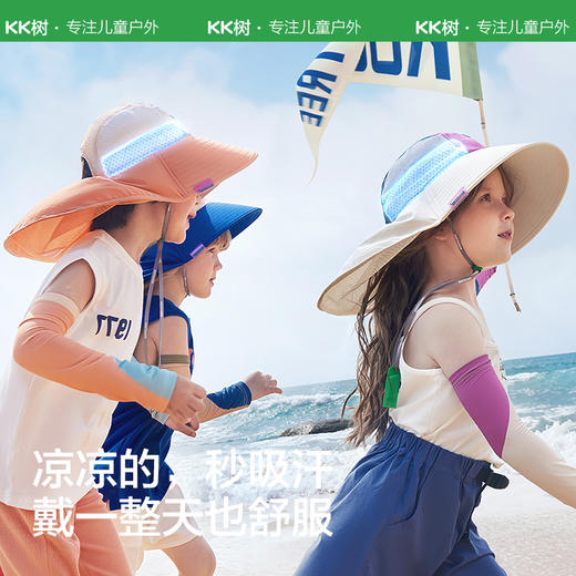 【KK树】小冰糕四色披风帽KQ24014 商品图1