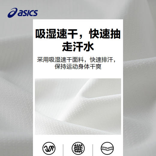 ASICS/亚瑟士童装2024年秋季新款男女童运动休闲长袖百搭针织T恤 商品图3