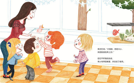 《今天开始不吃手》绘本，当大拇指长大，就不想再被吃了！以温馨而有趣的方式，帮孩子改掉吃手坏习惯（2~3岁） 商品图4